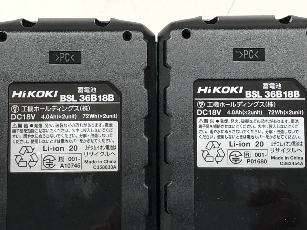 HiKOKI multi-volt battery set of 2 Bluetooth BSL36A18B 36V-2.5Ah 