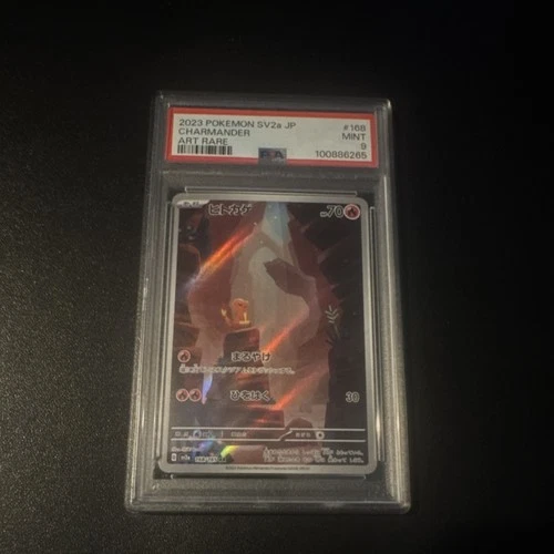 Pokémon Charmander 168/165 Art Rare Holo Sv2a Card 151 Japanese PSA