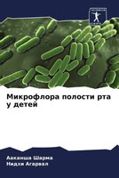 Aakansha Sharma (U. A.) | Mikroflora Polosti Rta U Detej | Taschenbuch (2022)