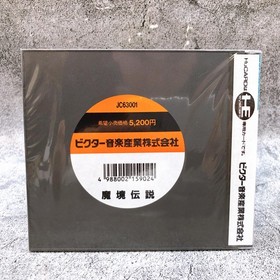 PC Engine Hu Card LEGENDARY AXE MAKYOU DENSETSU Japan Retro Game Sealed New