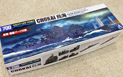 1/700 IJN CHOKAI 鳥海 Imperial Japanese Heavy Cruiser ~ Aoshima