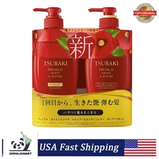 Shiseido - TSUBAKI Premium Moist & Repair Shampoo & Conditioner Set (2025)
