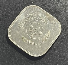 1982 Iraqi Coins for sale | eBay