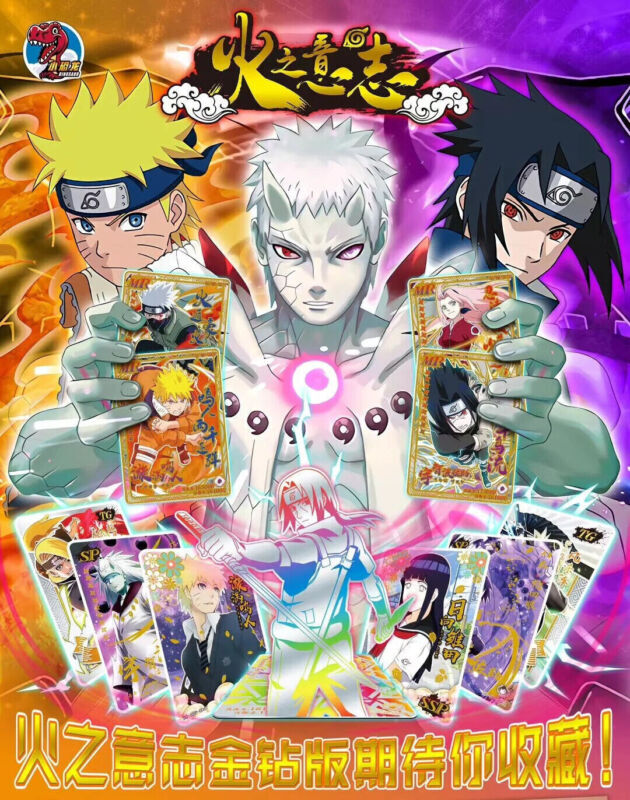 Trading Cards HY-SC-0150 Tin Metal Box Naruto Booster CCG