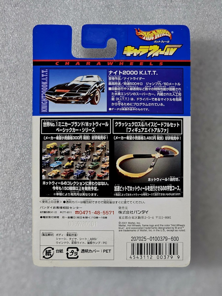 Hot Wheels Charawheels Hurricane Masked Rider V3 Cw4 for sale