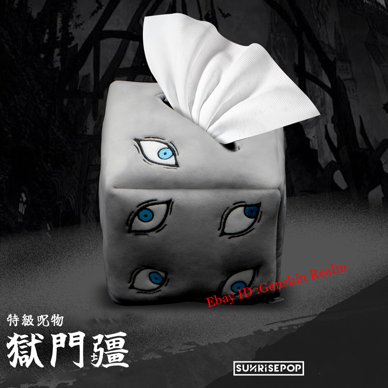 Anime Jujutsu Kaisen Prison Realm Tissue Box Desktop Decor