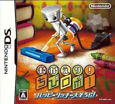 Okaeri Happy Richie Oosouji Chibi-Robo Nintendo DS NDS Japan Import - Picture 1 of 1