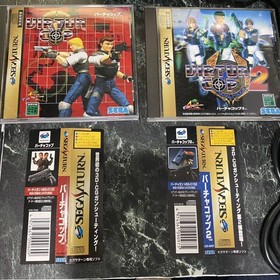 Virtua Cop With Obi Gun Sega Saturn