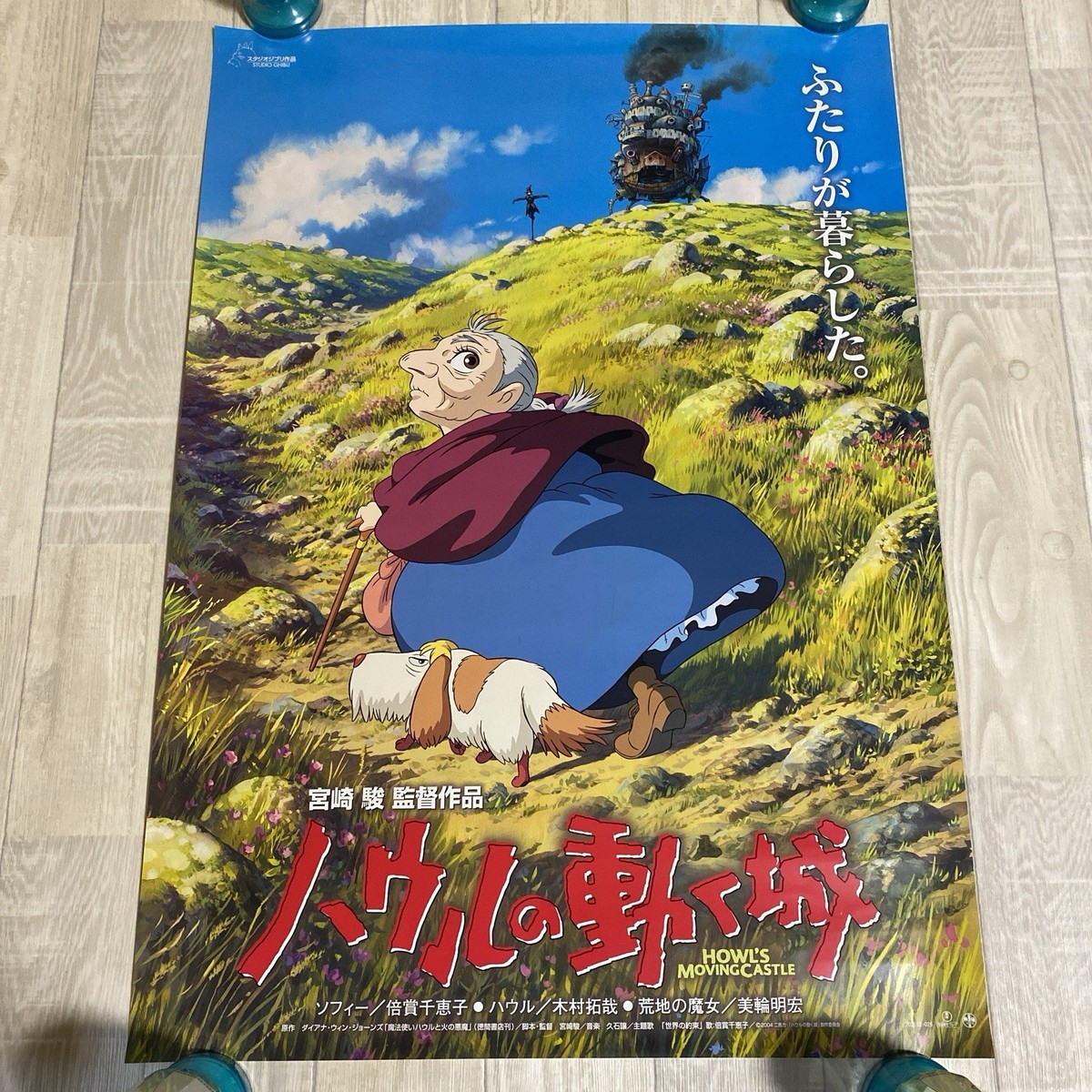 miyazakiページ Hayao Miyazaki | DelMonico Books