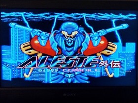 MSX2 Disk Station Autumn Issue by COMPILE (Box & Manual Included) - Vintage