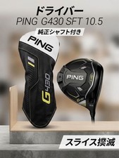 PING G430 SFT 10.5 Degree Driver With Shaft.