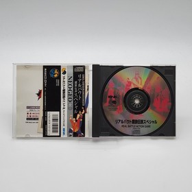 SNK Real Bout: Fatal Fury Special Neo Geo CD