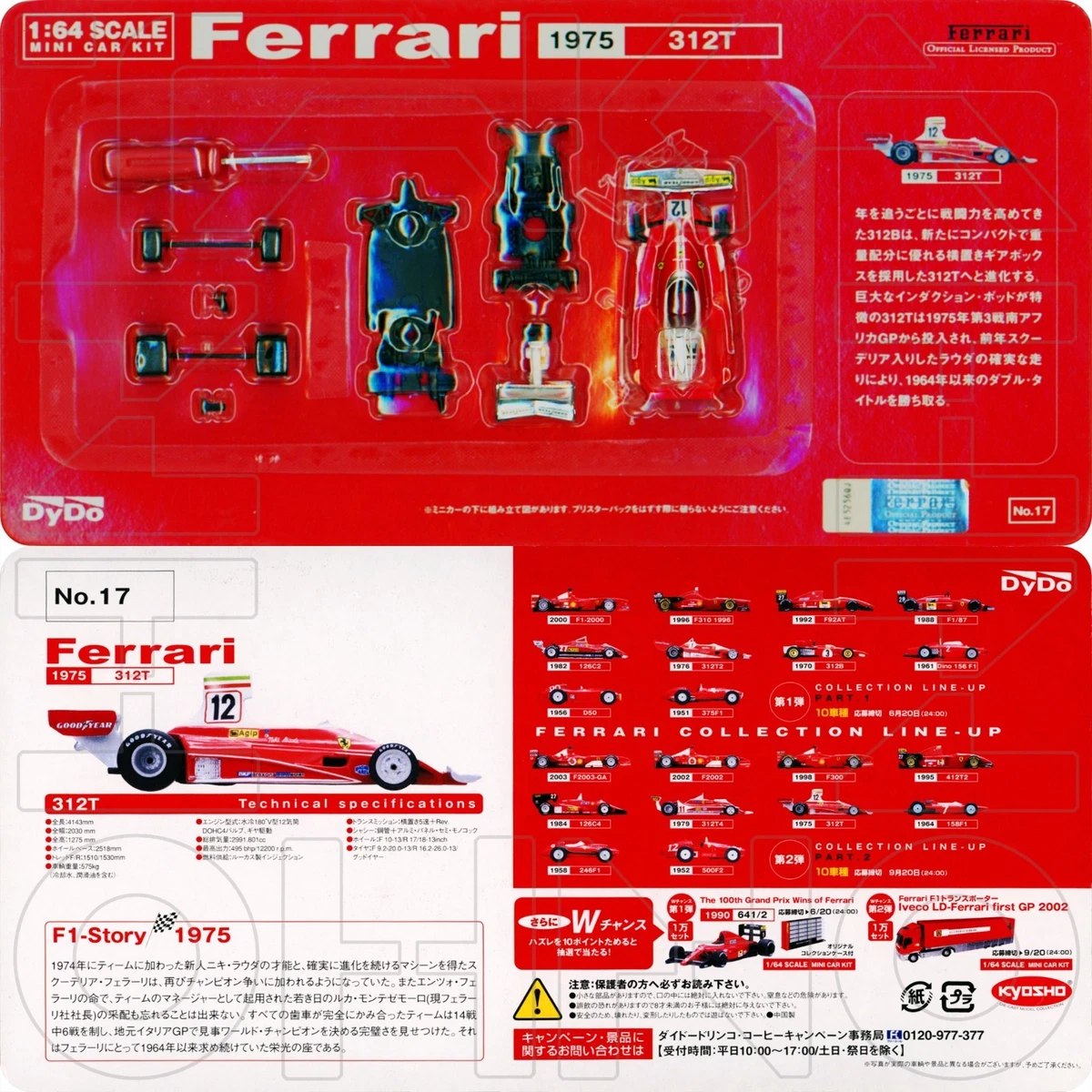 Preços baixos em Kyosho Ferrari de brinquedo em metal fundido