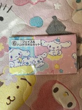 Cinnamoroll Sanrio Lottery Towel Set Pink/Blue New Condition  Box/Bag Not