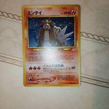 2000 Pokemon Japanese Entei Neo Revelation Holo Rare No.244#380000138