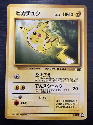 Pikachu #025 Mark40 VHS Intro Bulbasaur Deck Japanese Pokemon Card