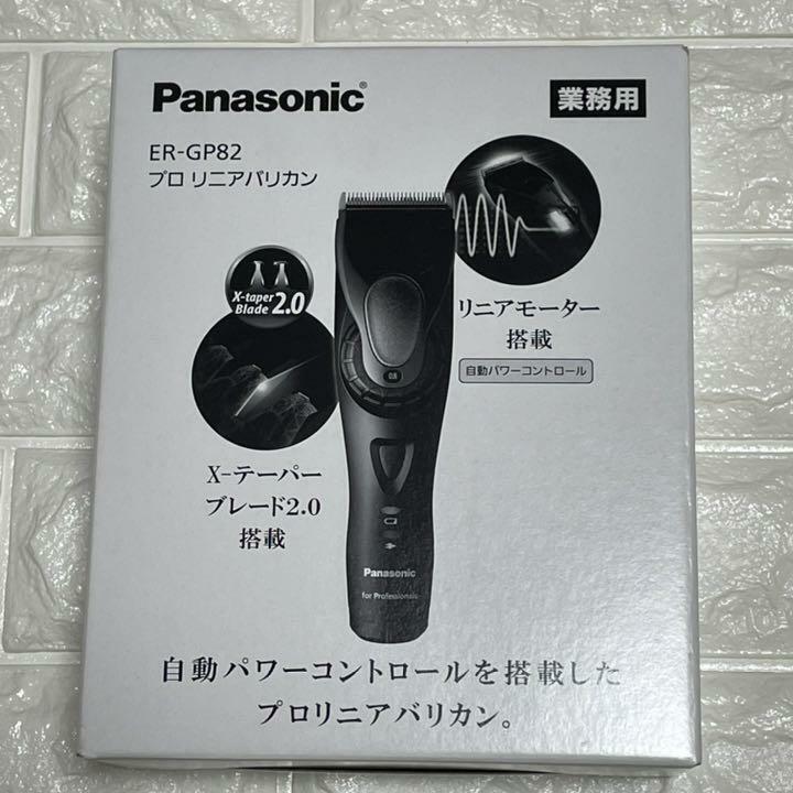 TONDEUSE PANASONIC ER-GP82