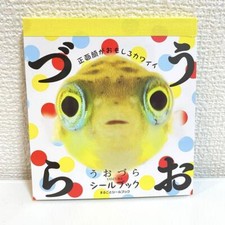 Uozura Fish Heads Stickers book 274 Japanese stickers Uozura / Atsushi Morioka