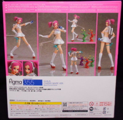 From Japan Figma 355 Ulala Cheery White Ver. Space Channel 5 Max