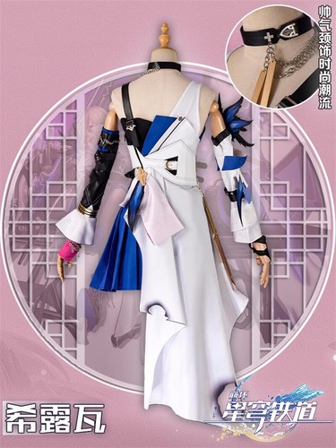 Honkai: Star Rail Serval Dress Cosplay Custome Accessories Outfit Halloween Set - Picture 16 of 17