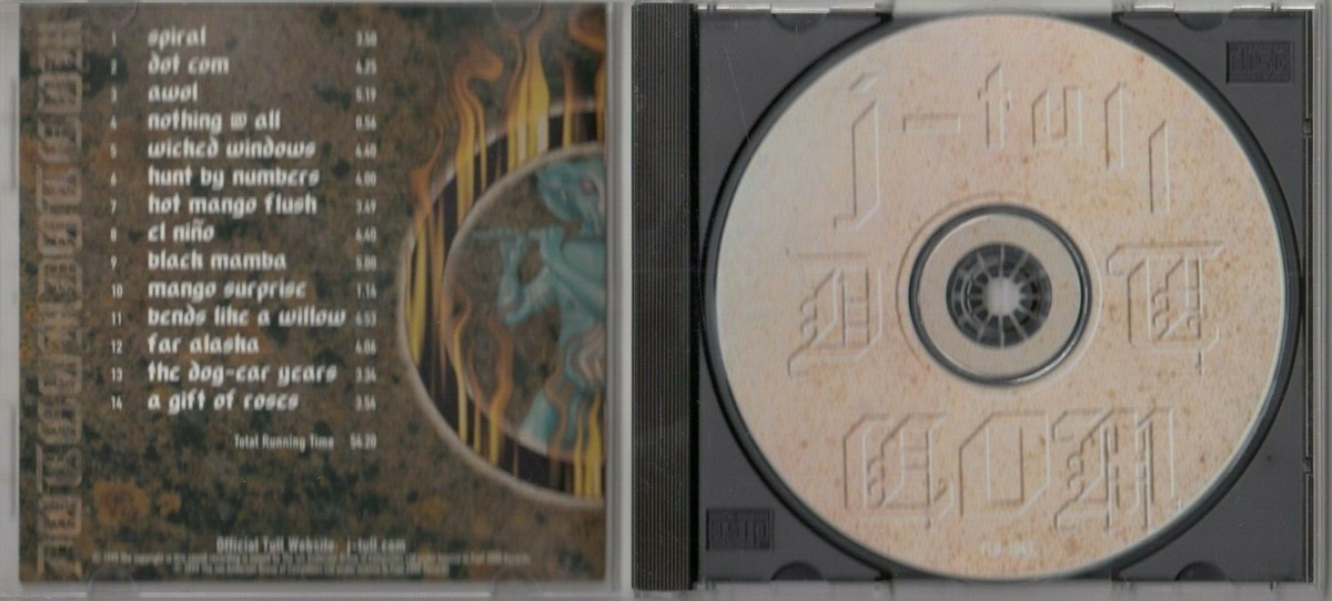 中古CD【まとめ可】Very Best Of Jethro Tull 訳解説付 Jethro Tull - The Very Best Of Jethro Tull by Jethro Tull