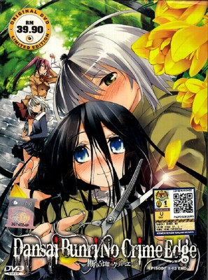 Dansai Bunri no Crime Edge (TV 1 - 13 End) English Subtitles DVD Anime All regio