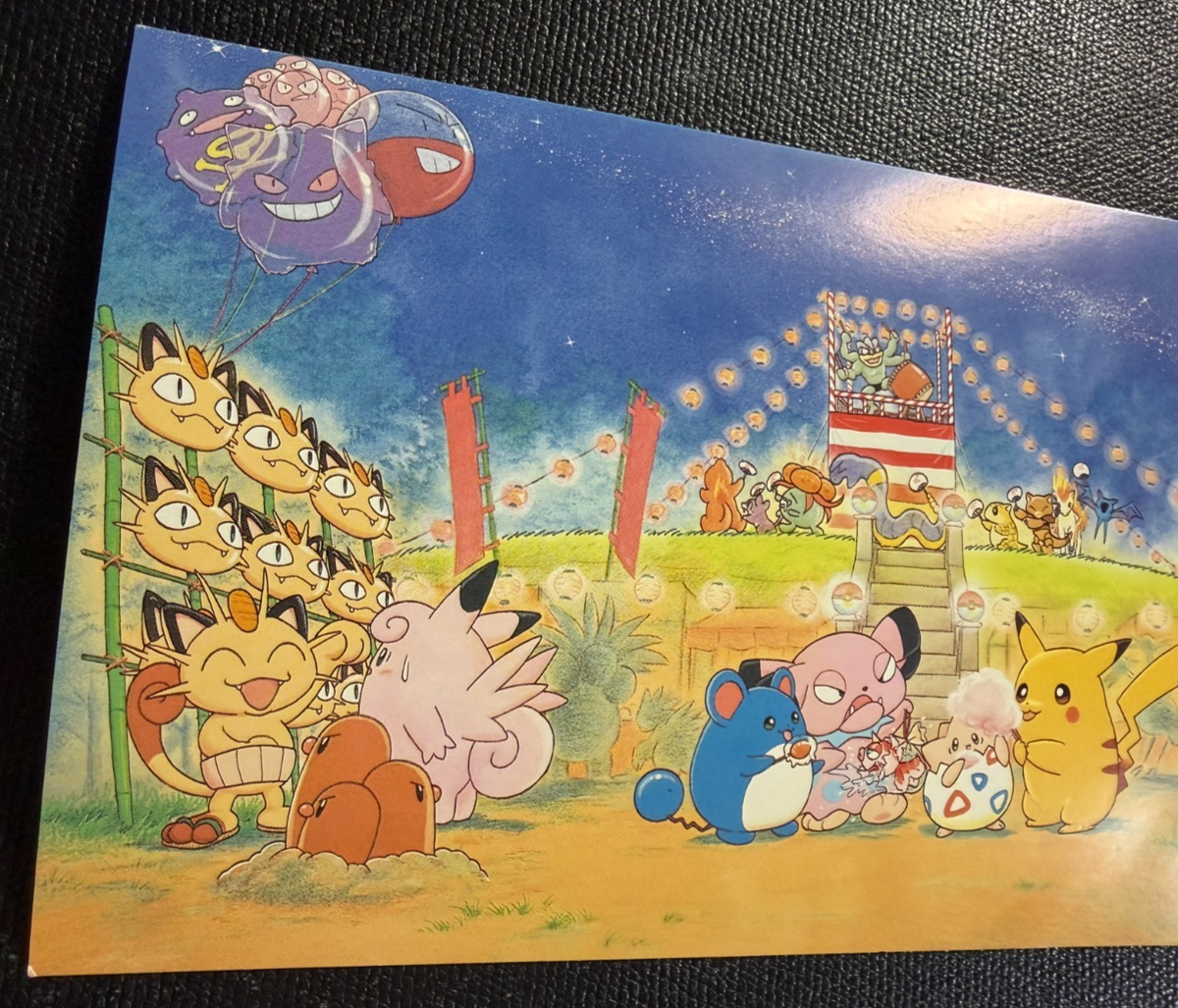 Pokemon Lawson Postcard 1 Sheet Pikachu Summer Vacation Keiko