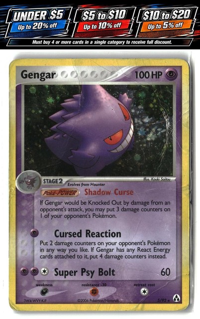 Gengar #5 (Legend Maker (2006))