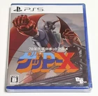70s-style Robot Anime Geppy-X (PlayStation 5) Japan Import [Multi-Language]