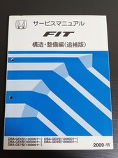 A9 Honda Fit Fit Service Manual Structure/Maintenance Edition (Supplementary Edi