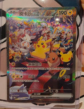Pokemon S-Chinese Pikachu ex 30th Celebration SAR 30thC-127/103 NM IN STOCK 2026