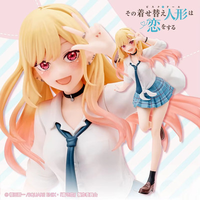 My Dress-Up Darling Marin Kitagawa Figure 18cm PVC Anime Model Collectible Gift