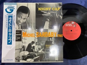 人生 レコード LOVE ONE BIG LOVE / LAST DUB - Jammers Record