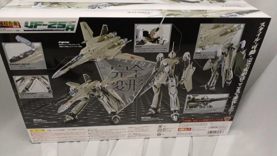 Avión general Bandai VF-25A Messiah Valkyrie Dx Chogokin 300572 Foto 3 de 4