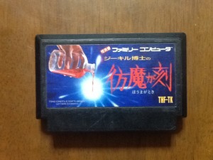 dr jekyll and mr hyde famicom