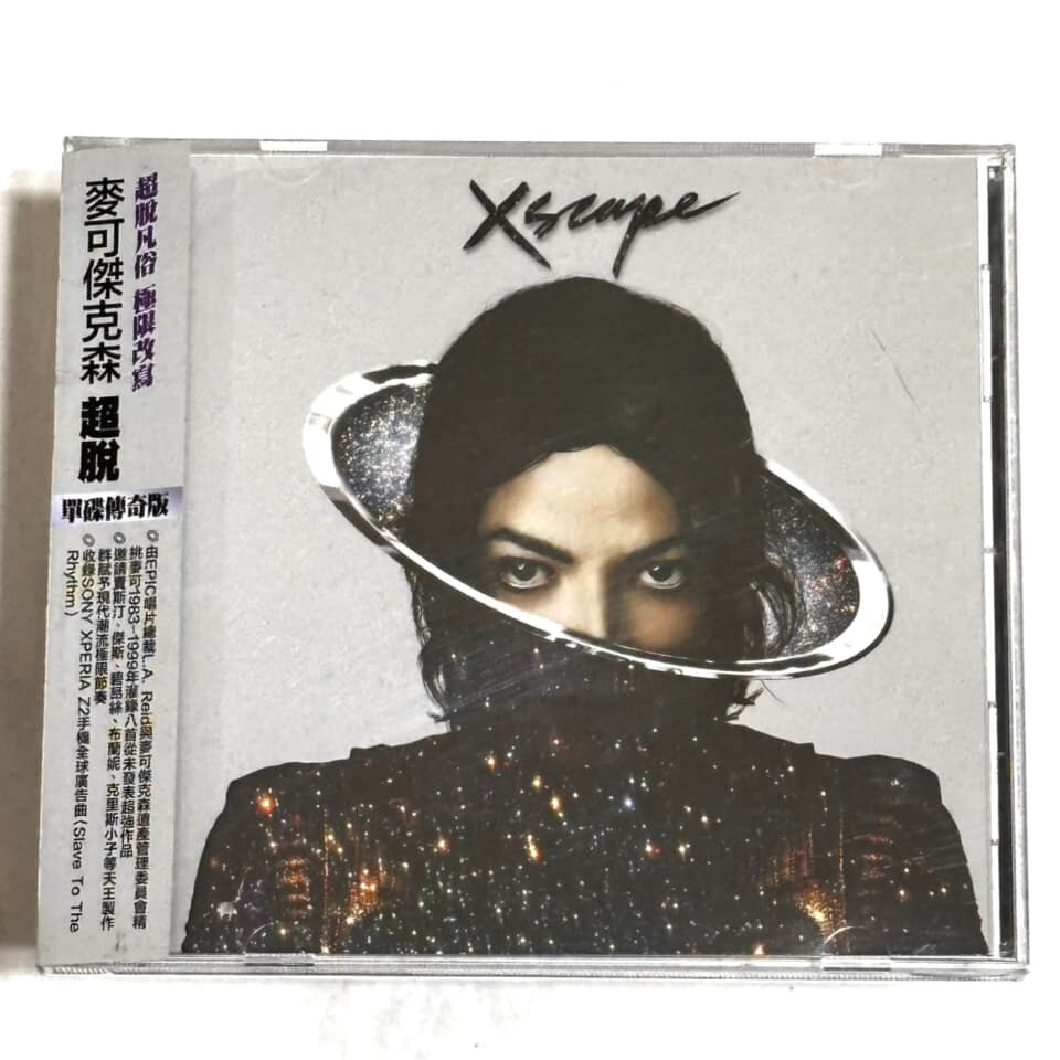 Michael Jackson 2014 Xscape Taiwan OBI Limited Edition CD Album w