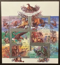 UKRAINE WILDLIFE STAMPS 1999 MNH ZOOGEOGRAPHIC ENDOWMENT FUND WILD ANIMALS OWL