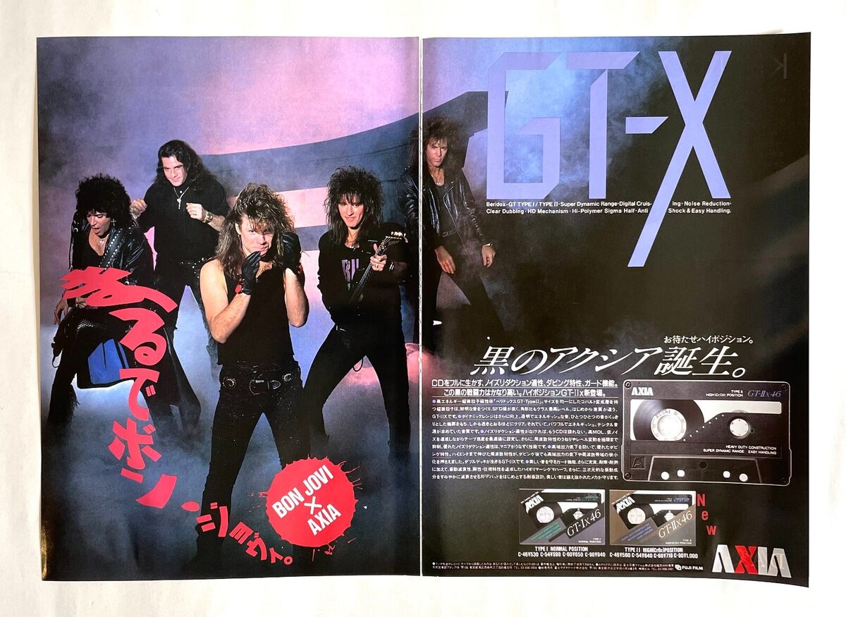 BON JOVI AXIA CASSETTE GT-X AD from JAPAN FM FAN MAGAZINE BON JOVI AXIA CASSETTE GT-X AD from JAPAN FM FAN MAGAZINE