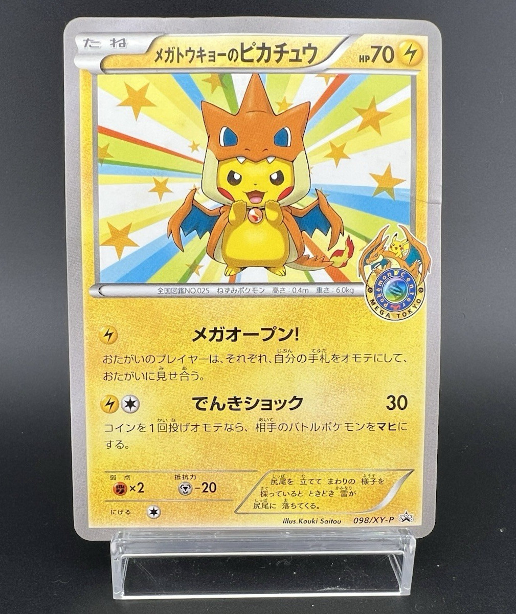Mega Tokyo's Pikachu 2014 Japanese XY-P Promo #098/XY-P Base Price