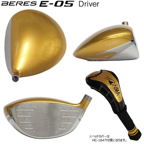 HONMA BERES E-05 GP Driver 12.5° Club 2016 ARMRQ ∞ 44 4 Star S-Flex Graphite New - Picture 2 of 5