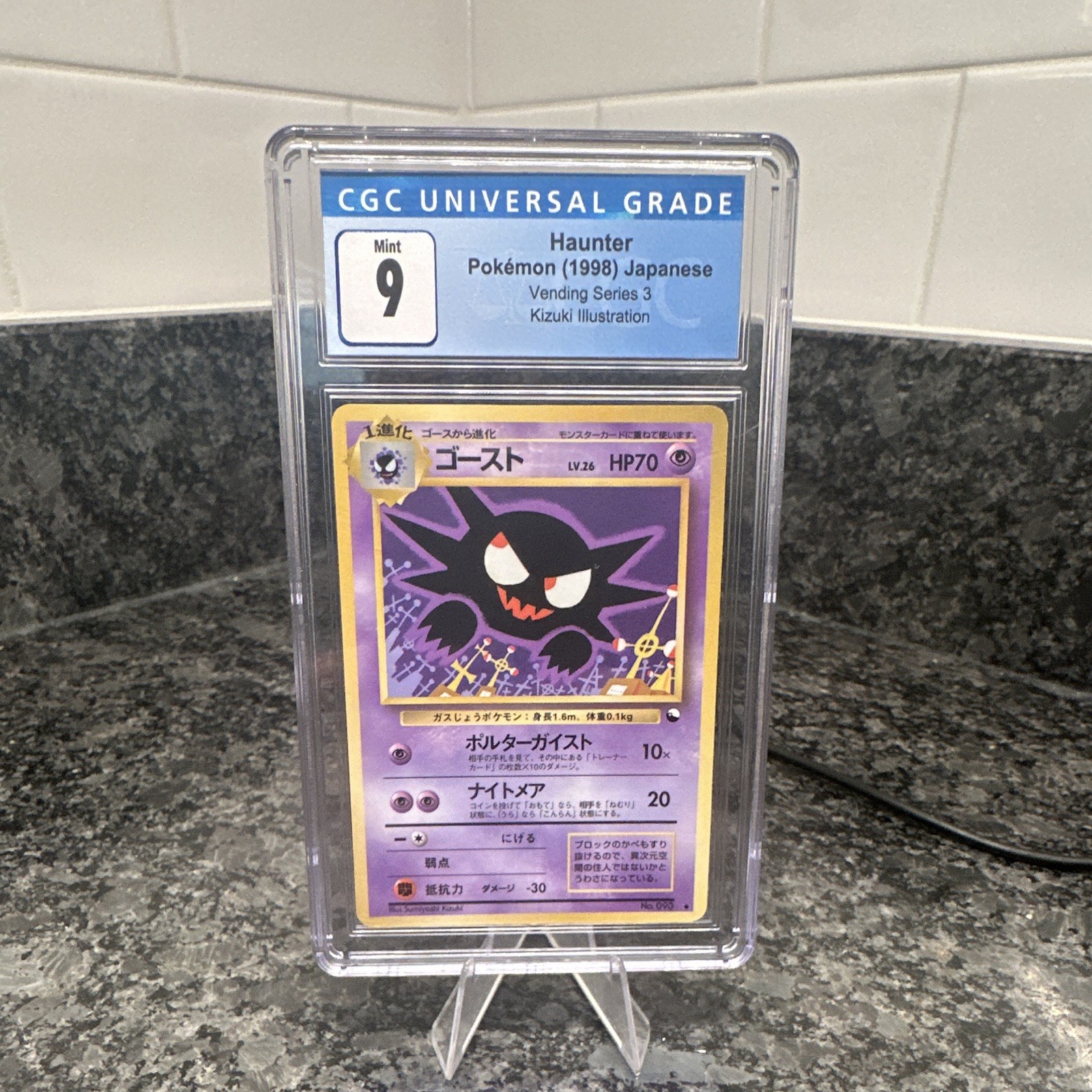 Pokemon TCG Haunter Vending Series 3 (Green) 095 1998 JPN Regular CGC 9
