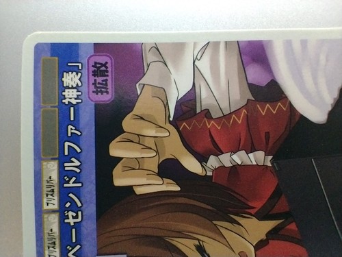 TOUHOU PROJECT "Lyrica Prismriver" No.1705 Doujin TCG 2007 tarjeta japonesa envío gratuito - Imagen 2 de 10