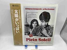 "Plein Soleil" Japanese BELL-793 Laserdisc LD - with Obi No English Track