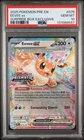 PSA 10 - 2025 Pokemon Prismatic Evolutions Suprise Box EEVEE #075 (8597)