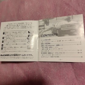  PC engine Hu card SCI