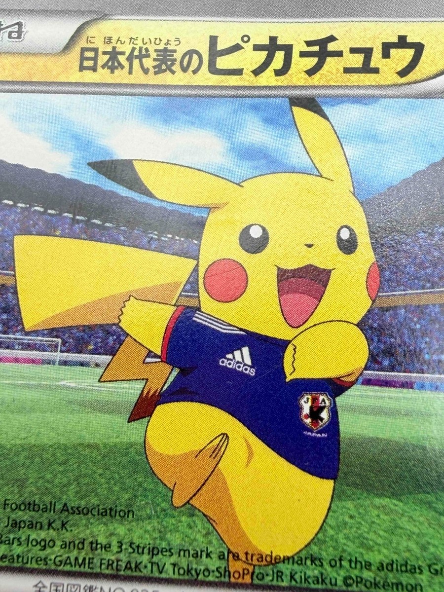 Team Japan's Pikachu 050/XY-P Soccer Adidas Promo Japanese Pokémon