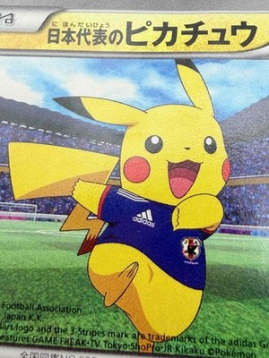 Team Japan's Pikachu 050/XY-P Soccer Adidas Promo Japanese Pokémon