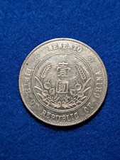 1912 Year Chinese Coins for sale | eBay