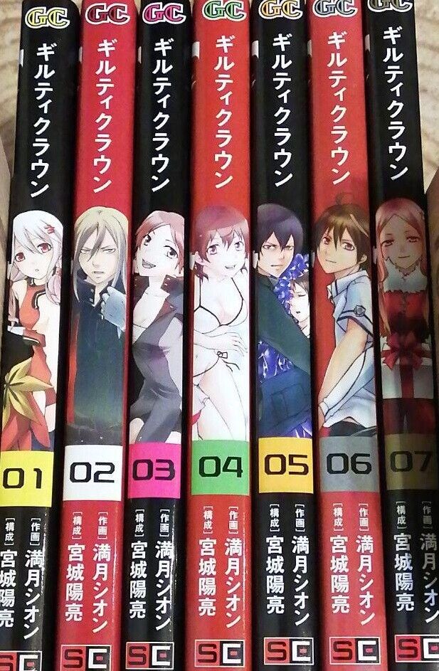 Shion Mizuki manga: Guilty Crown vol.1~7 Complete Set JAPAN B00HHK3HMY