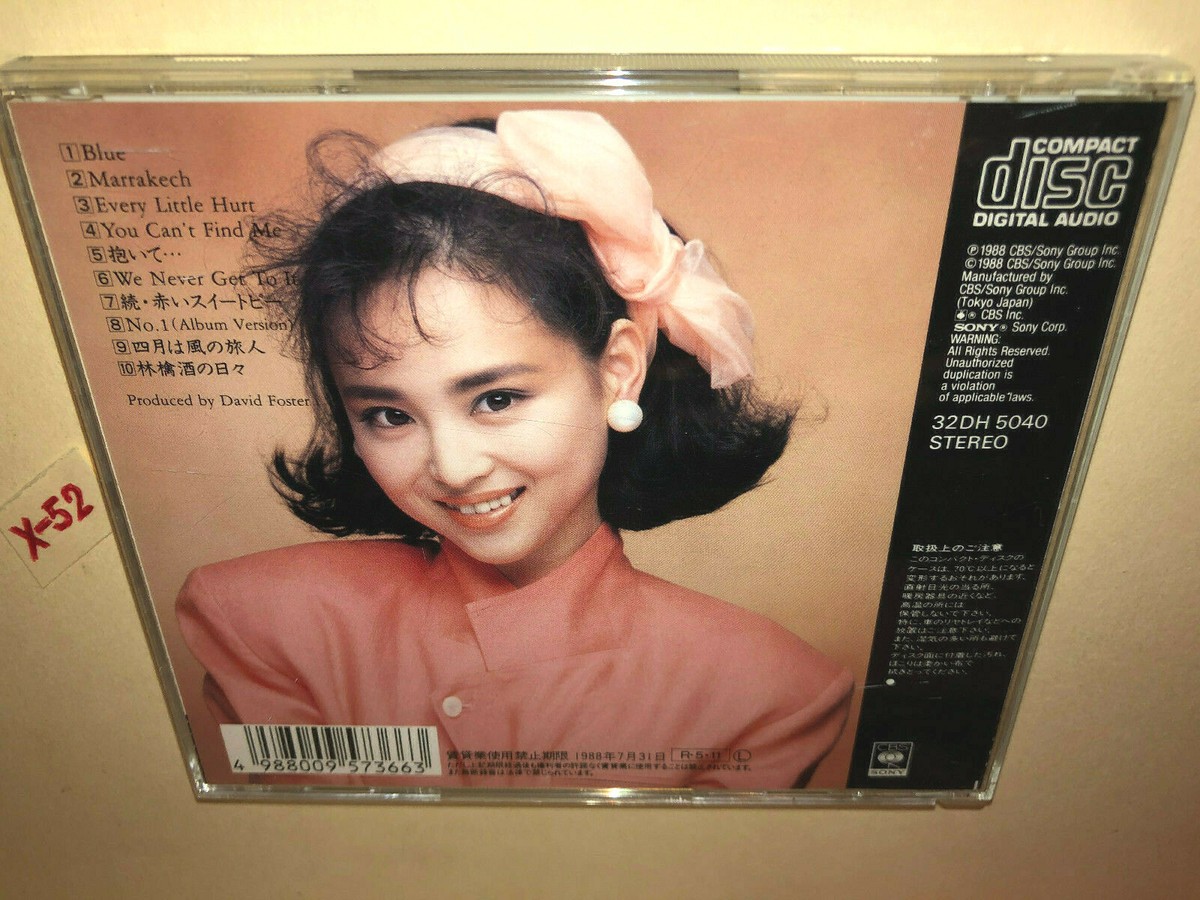 Seiko Matsuda Citron CD vintage 1988 j-pop hits Marrakech David